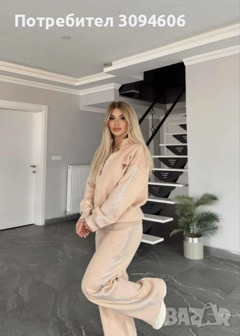 Ватиран намален екип