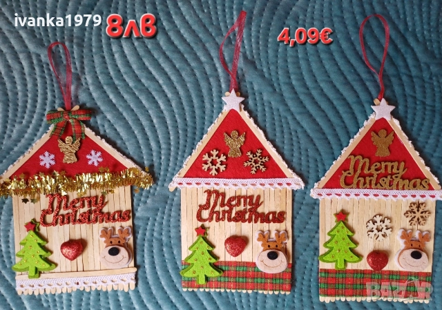 Коледни декорации и пана, снимка 12 - Коледни подаръци - 52364900
