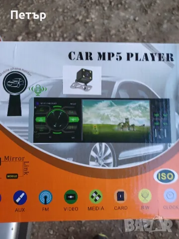 Мултимедия за кола, почти нова. , снимка 1