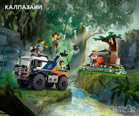 LEGO® City 60426 - Изследовател в джунглата - офроуд камион, снимка 8 - Конструктори - 46200743