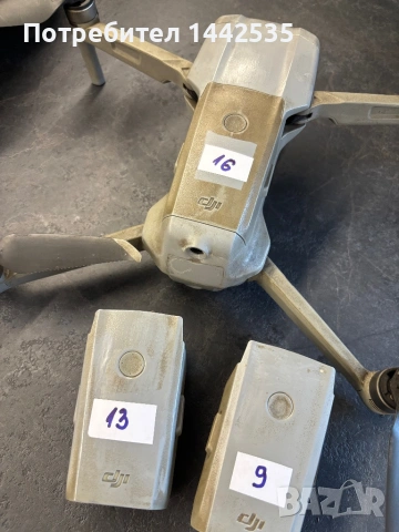 DJI Mavic Air 2, снимка 11 - Дронове и аксесоари - 53895519