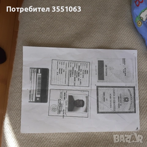 Продавам мотопед Пиаджо 