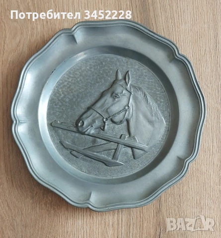 пано ретро калаена чиния маркирана за ценители 