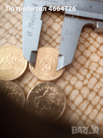 дефектни монети , снимка 2 - Нумизматика и бонистика - 53794405