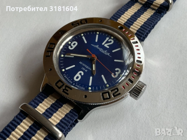 мъжки часовник Восток Амфибия, снимка 5 - Мъжки - 53603562