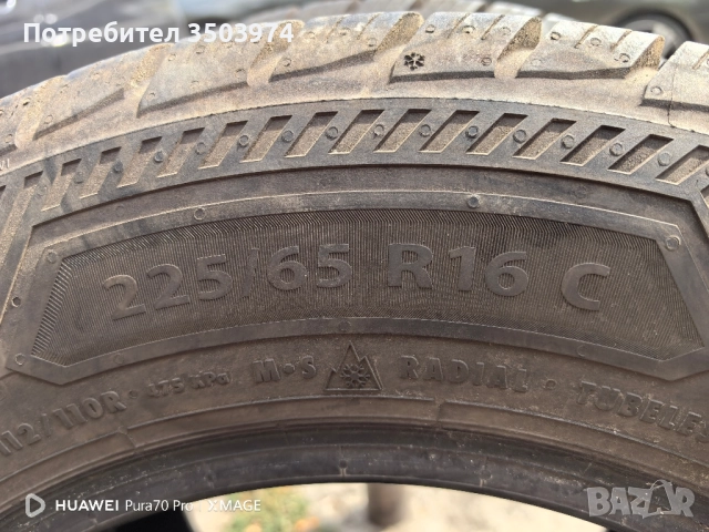 2 броя зимни бусови гуми 225/65/16С, снимка 4 - Гуми и джанти - 51706202