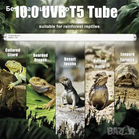 Нова UVB 10.0 T5 HO 8W 12" флуоресцентна тръба за влечуги лампа терариум, снимка 6 - Терариуми и оборудване - 53572282