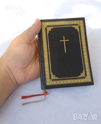 Стар католически молитвеник от 1969 година, без липсващи страници