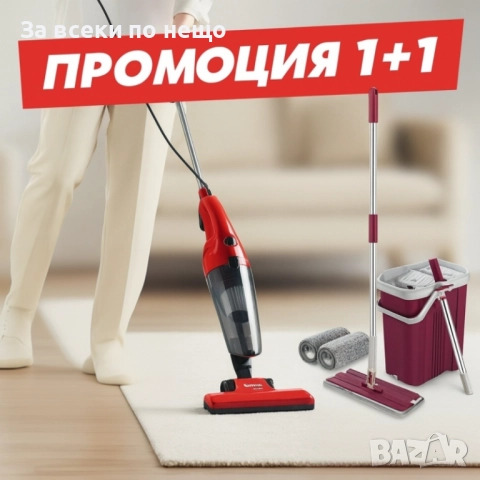 Прахосмукачка 2в1 Rosberg + Моп комплект Код P1826