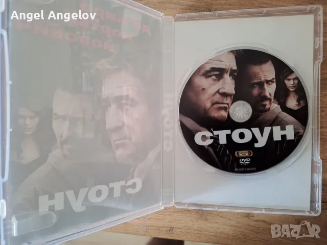 Стоун -Издание на Тандем видео , снимка 3 - DVD филми - 48430584