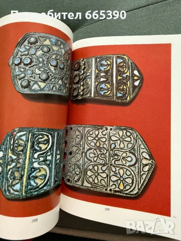 Народни носии от Видински окръг, снимка 7 - Други - 53873945