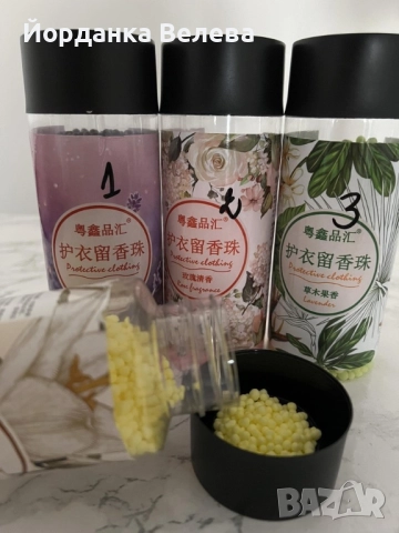 Микро гранули за омекотяване на дрехи 