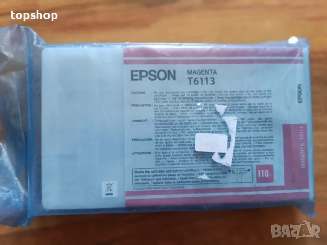 НОВА ЗАПЕЧАТАНА Epson T6113 Мастилена касета T6113 Magenta - 110ml