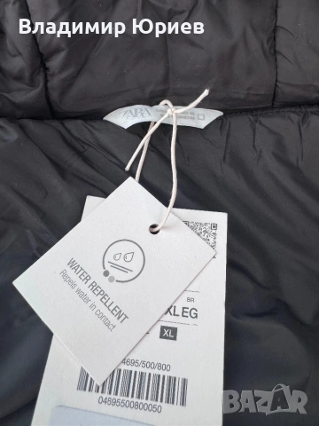 Мъжко яке, снимка 4 - Якета - 53745385