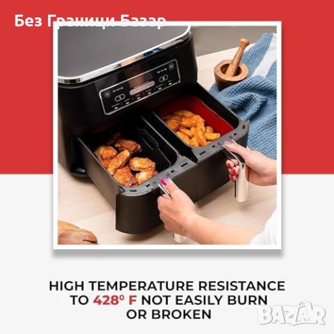 Нови 2 броя Силиконови подложки за въздушен фритюрник Ninja Dual Fryer, снимка 2 - Други - 46530844