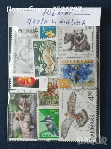 Колекция пощенски марки на тема Животни и тема Флора и Фауна, снимка 7 - Филателия - 53379441