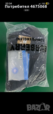 Burberry яке.Опигинално.ВСИЧКИ РАЗМЕРИ, снимка 3 - Други - 52744058