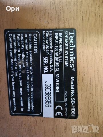 Говорители и филтри Technics , снимка 14 - Тонколони - 52892950