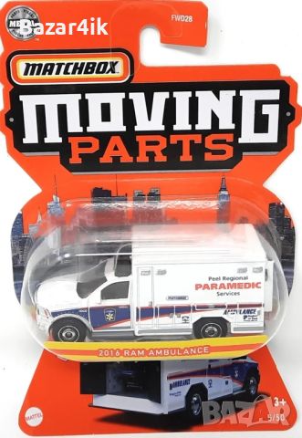 Търся да закупя Matchbox Moving Parts 2016 Ram Ambulance във варианта от снимката., снимка 1 - Колекции - 45156450