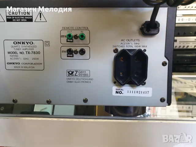 Ресийвър Onkyo TX-7830 Две по 90 вата на 4 ома. В отлично техническо и визуално състояние., снимка 12 - Ресийвъри, усилватели, смесителни пултове - 48247548