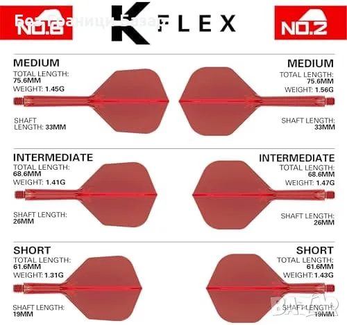 Нови 9 броя Дартс Крила и Стебла Target K-Flex – 3 Цвята за Прецизност, снимка 2 - Други спортове - 49089801