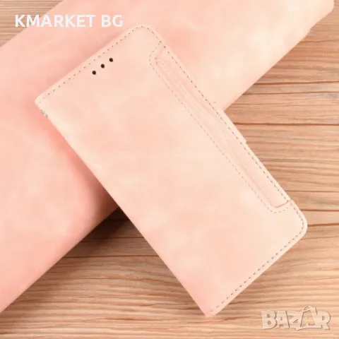 Xiaomi Redmi 14C 4G Wallet Калъф и Протектор, снимка 2 - Калъфи, кейсове - 48754559