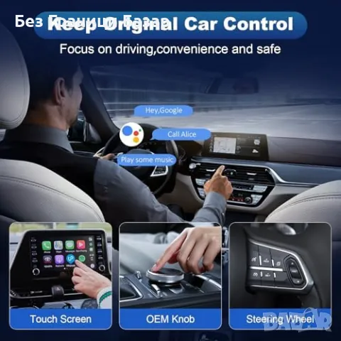 Нов Безжичен CarPlay адаптер UK | Преобразува CarPlay и Android Auto, снимка 4 - Друга електроника - 47582227