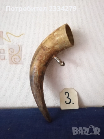 Стари трофейни рога и сувенири изработени от рога, снимка 12 - Антикварни и старинни предмети - 52574037