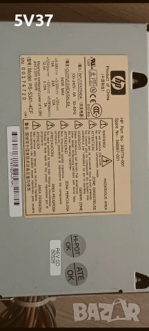 захранвания за компютър, снимка 4 - Захранвания и кутии - 53425275