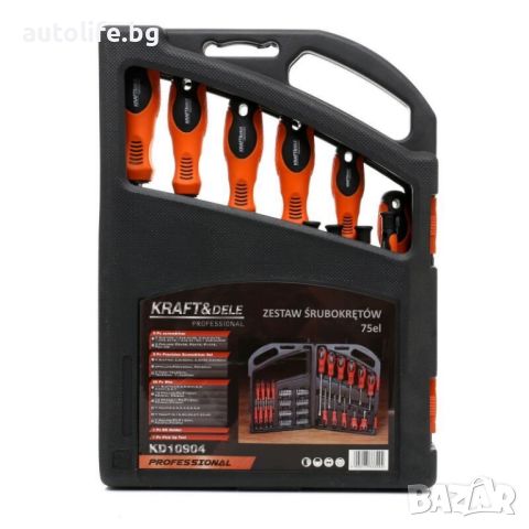 Комплект 75 части отвертки и битове в куфарче, снимка 2 - Отвертки - 46629840