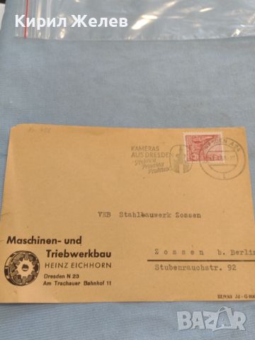 Стар пощенски плик с марки и печати Дрезден Германия за КОЛЕКЦИЯ ДЕКОРАЦИЯ 26374, снимка 1 - Филателия - 46261760
