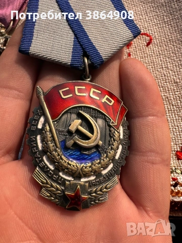 СССР И ЛЕОПОЛД сребро Ордени-медали, снимка 4 - Антикварни и старинни предмети - 54067120