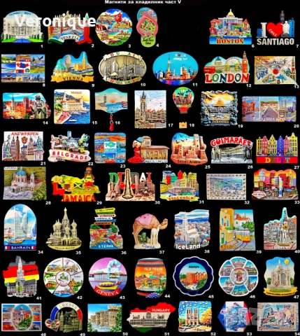 Магнити за хладилник част V 