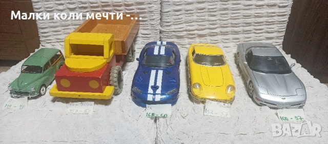 метални коли мащаб 1:18 . ЧАСТ - 1 