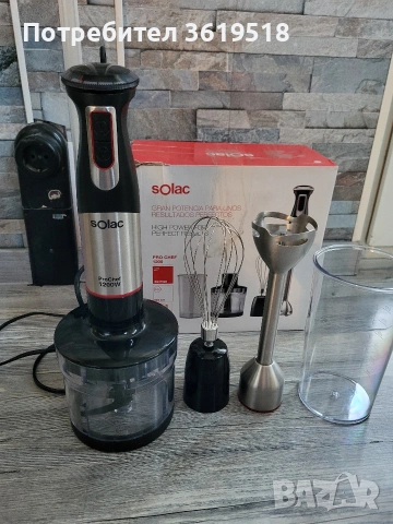 Пасатор, чопър, миксер 3в1 Solac pro chef 1200, снимка 7 - Чопъри и пасатори - 53904945