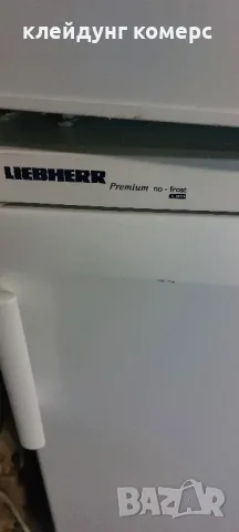 Фризер LIEBHERR NO FROST вис.85см. 100л.А+++ , снимка 2 - Фризери - 47741919