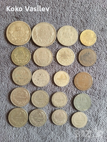 Лот монети 1888-1940год, снимка 2 - Нумизматика и бонистика - 53663747
