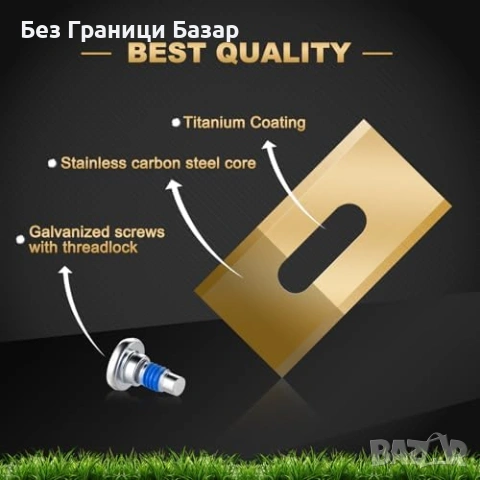 Нови 36 броя ножчета за робот косачка Husqvarna Gardena титаниеви + винтове, снимка 2 - Градинска техника - 53648135
