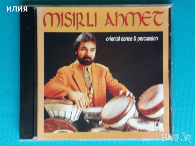 Mısırlı Ahmet – 1998 - Oriental Dance & Percussion(Folk)
