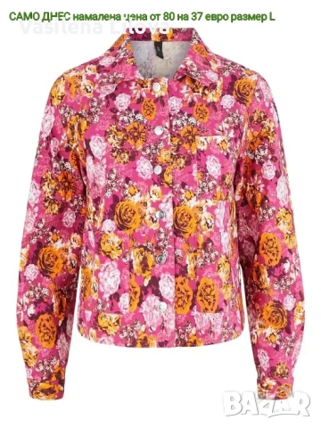 СТИЛ КОМФОРТ за всеки ден, снимка 7 - Якета - 53619235