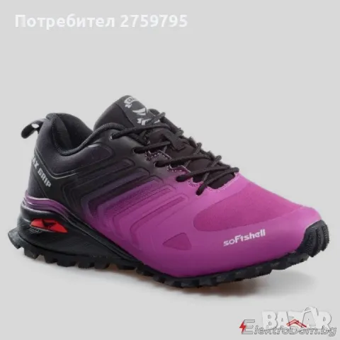 Дамски Маратонки Soft Shell 30841;Лилав

Код на продукта: 30841-6
, снимка 1 - Маратонки - 47489511