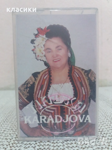 Надка Караджова 