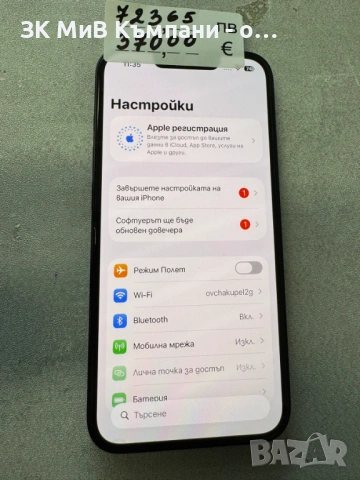 Iphone 16 e 128gb,батерия на 100%
