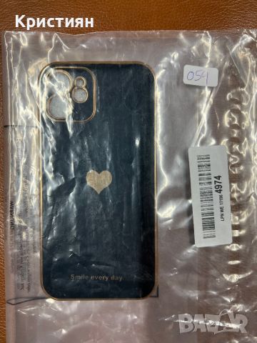 Калъф за Iphone 12 , снимка 1 - Калъфи, кейсове - 46692879