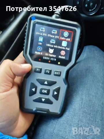 Многоезичен Автомобилен диагностичен инструмент OBD2 скенерV519