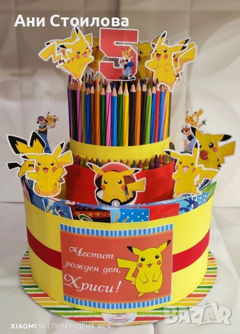 Торта от книжки и цветни моливи , снимка 18 - Други - 41434234