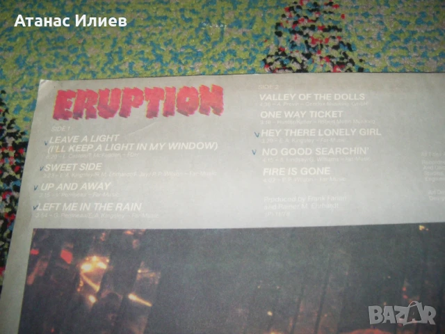 Eruption – Leave A Light, ВТА 11145, 1983г., снимка 3 - Грамофонни плочи - 50940788