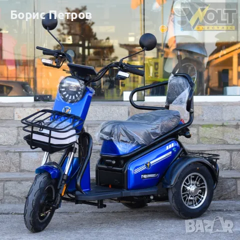 Двуместна електрическа триколка Volt Electric PUDDING 1800W NEW 2024 , снимка 16 - Мотоциклети и мототехника - 47870214