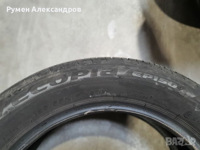 4 броя летни гуми BRIDGESTONE ECOPIA EP150 195/55 R16 87V DOT06/22, снимка 10 - Гуми и джанти - 46219099