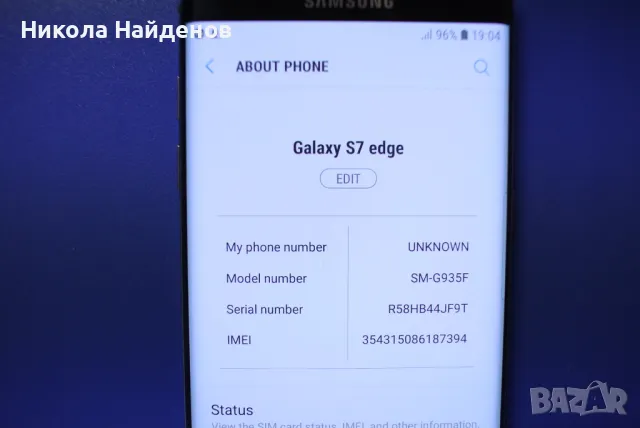 Samsung Galaxy S7 Edge 150 лв., снимка 5 - Samsung - 47680787